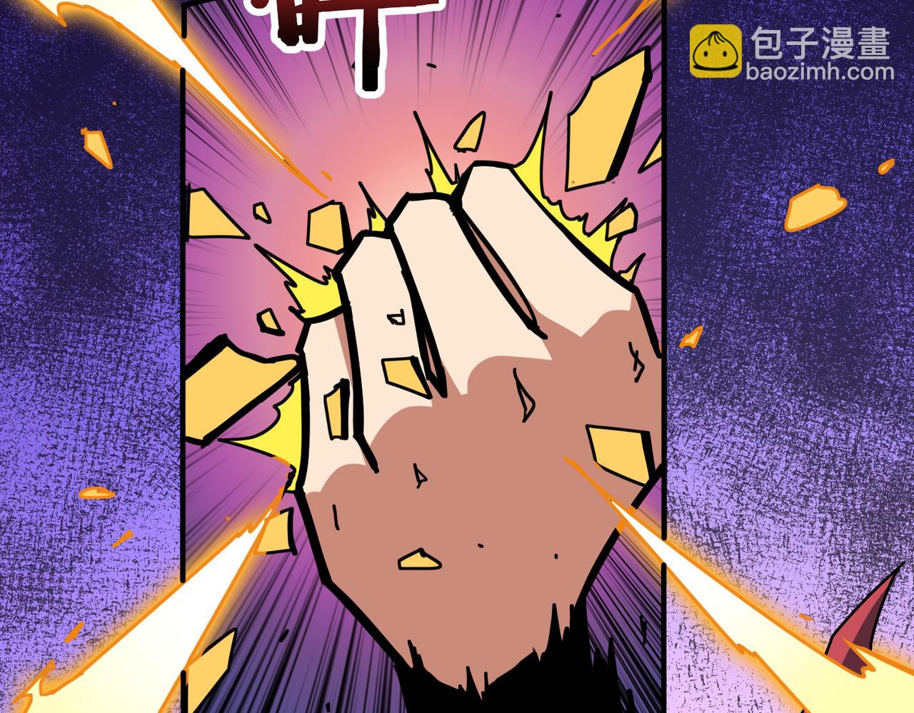第330话 桃木剑43