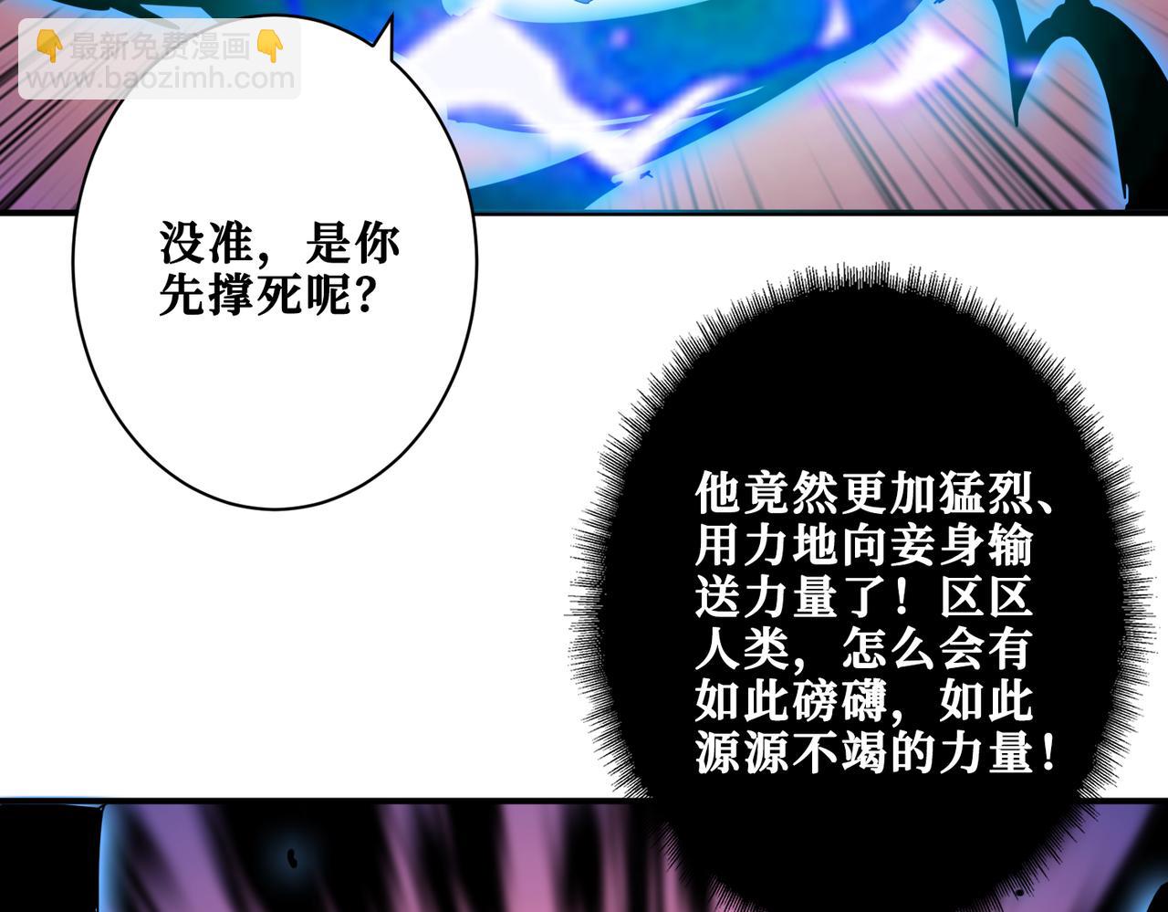 第330话 桃木剑5