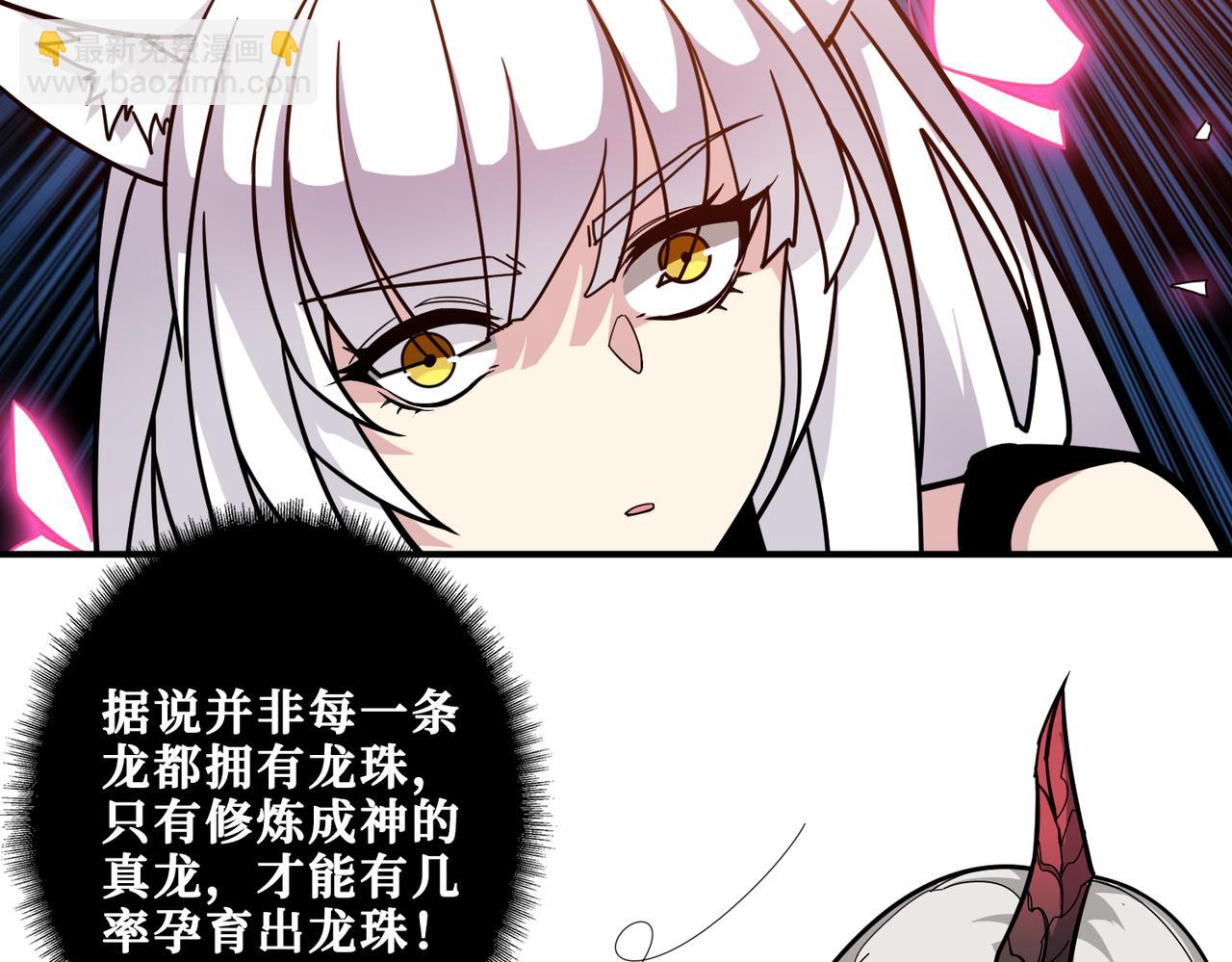 第330话 桃木剑55