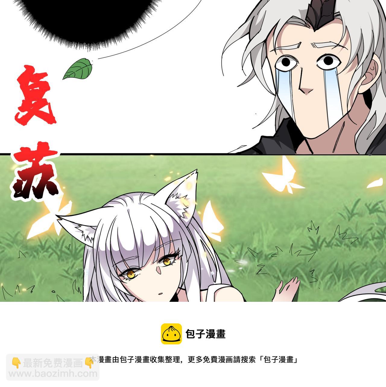 第330话 桃木剑56