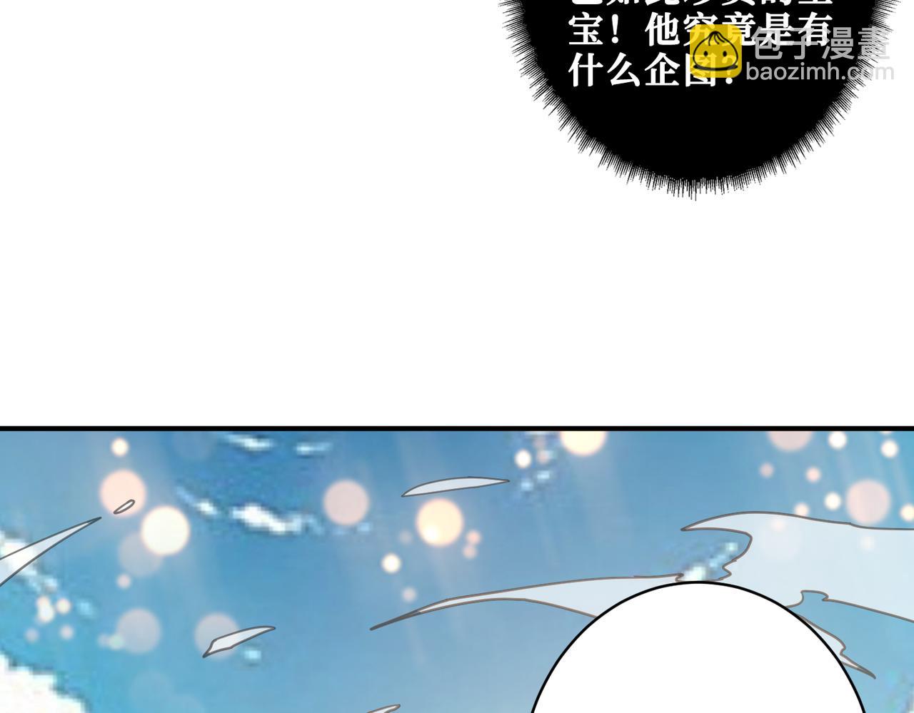 第330话 桃木剑58