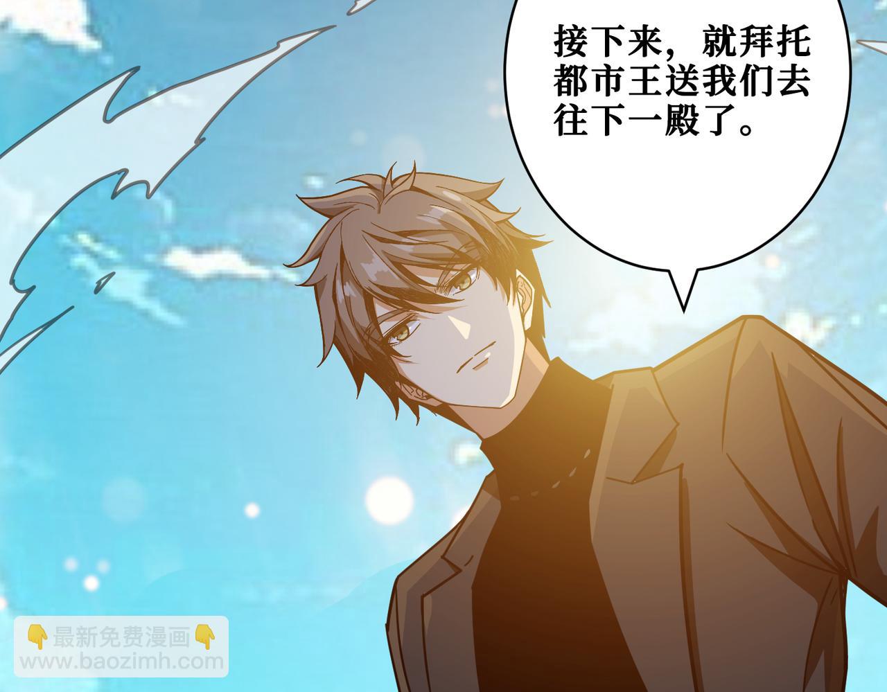 第330话 桃木剑59