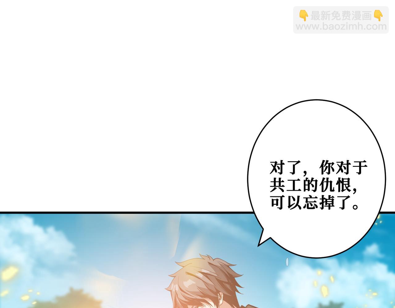 第330话 桃木剑62