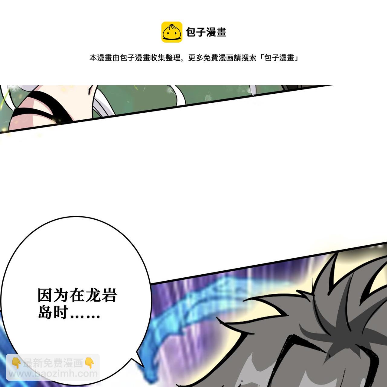 第330话 桃木剑64