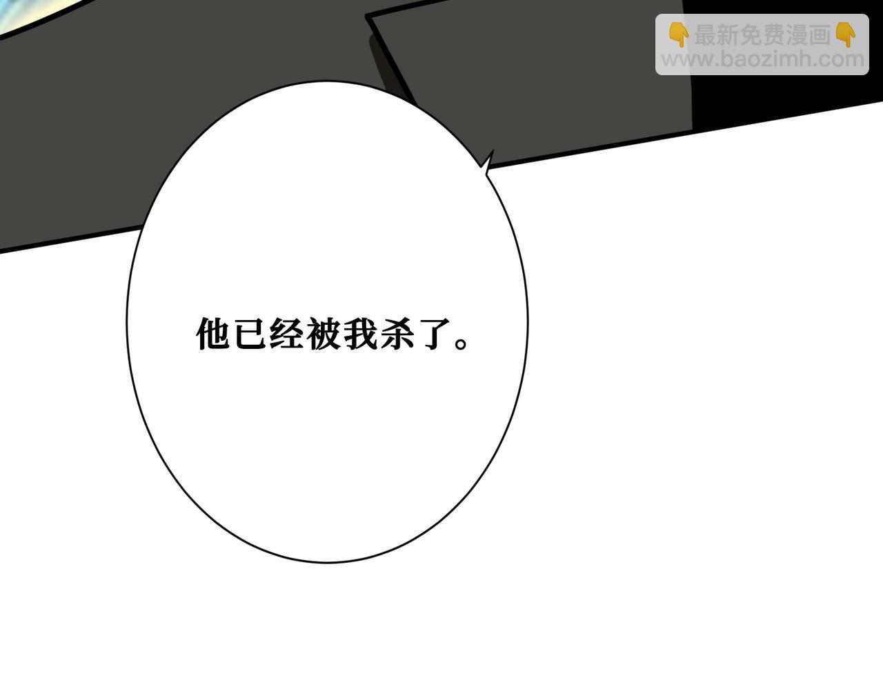 第330话 桃木剑67