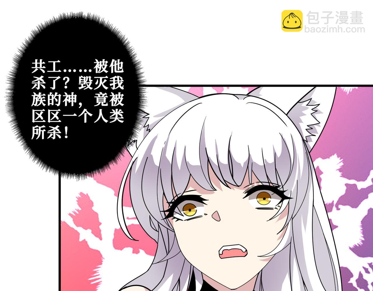 第330话 桃木剑69