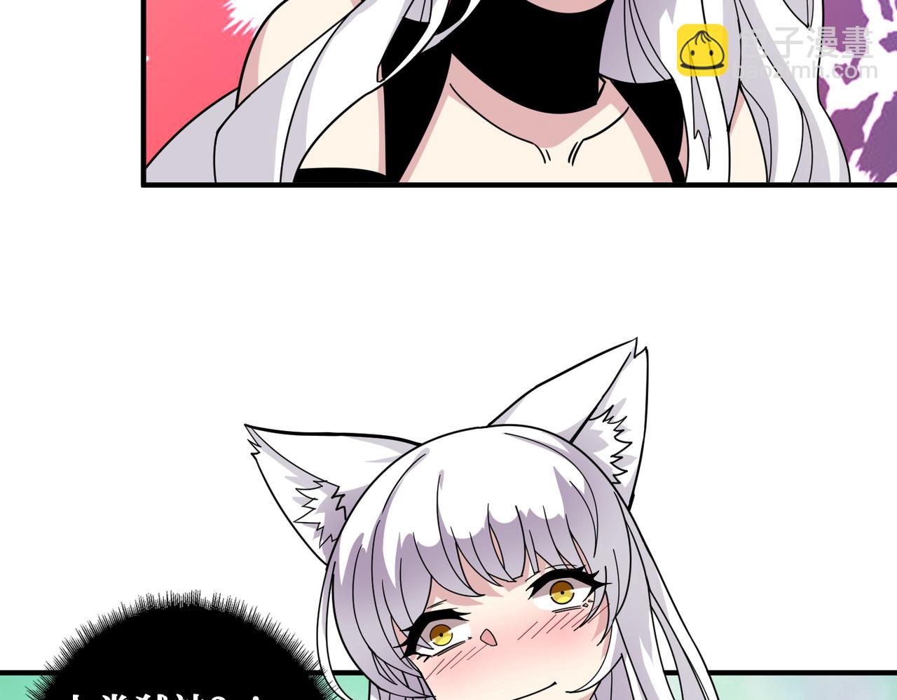 第330话 桃木剑70