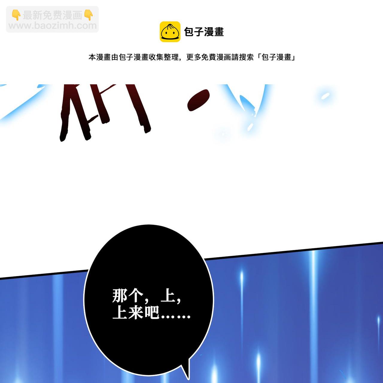第330话 桃木剑80
