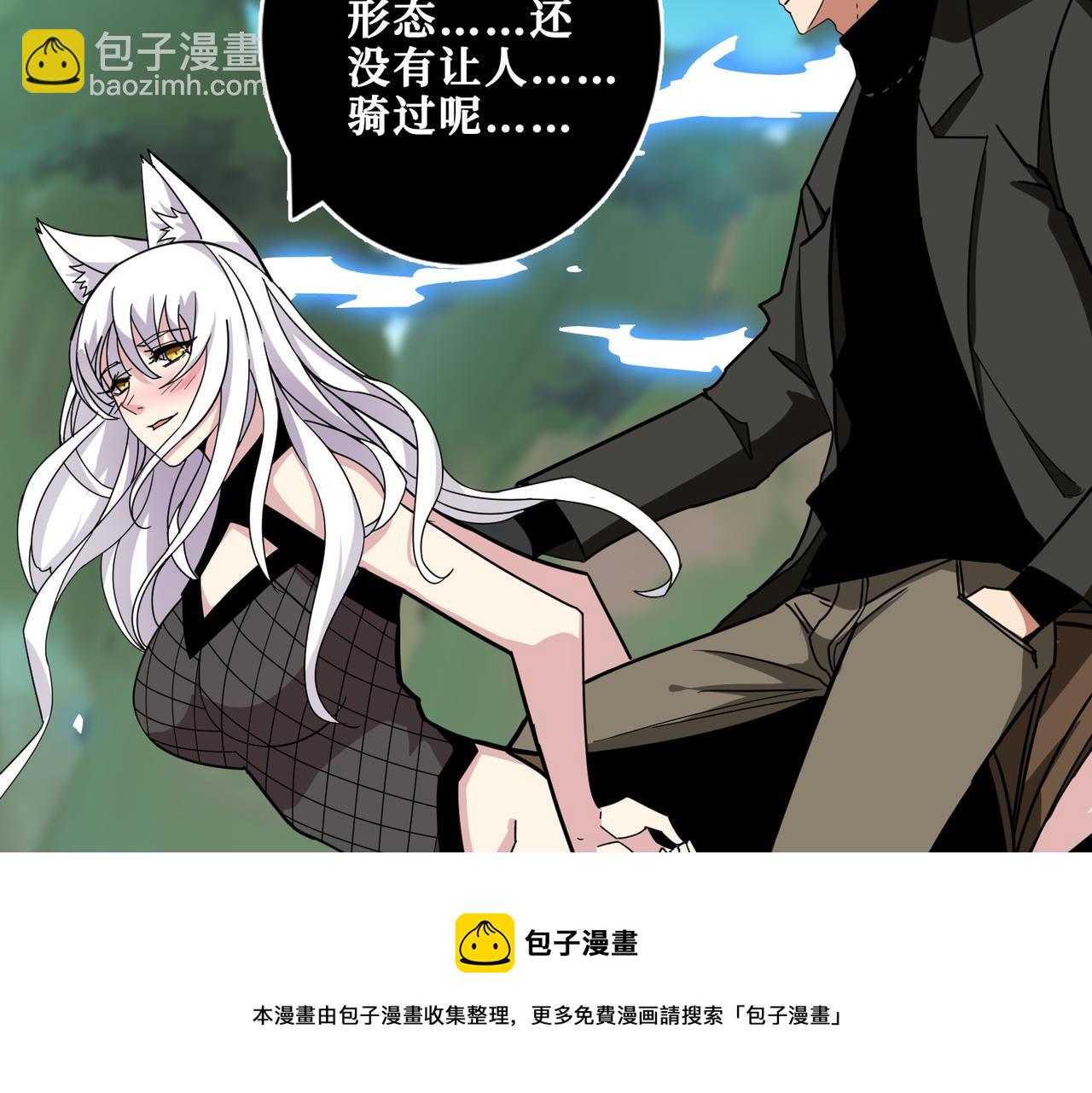 第330话 桃木剑84