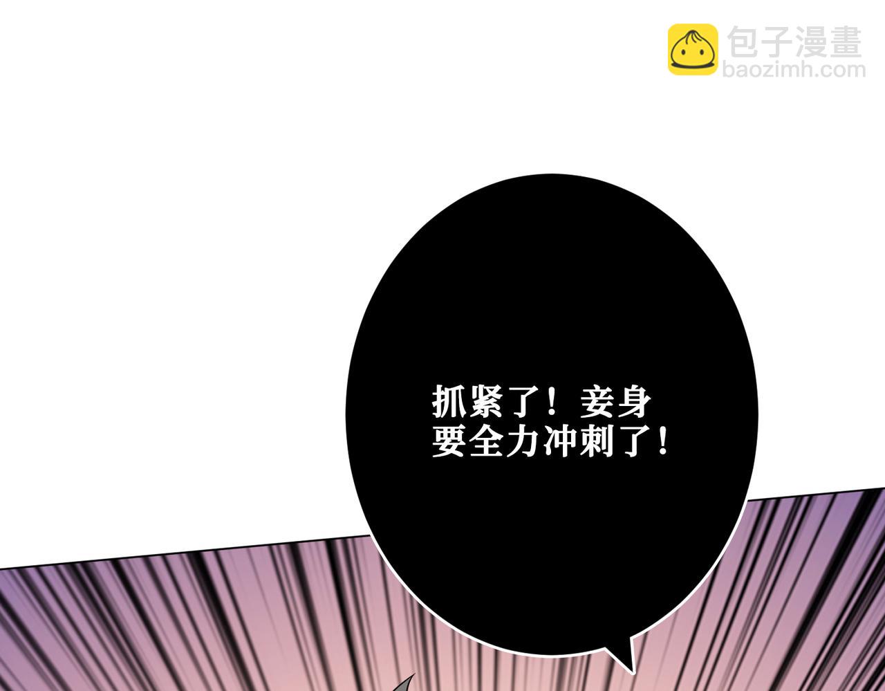 第330话 桃木剑89