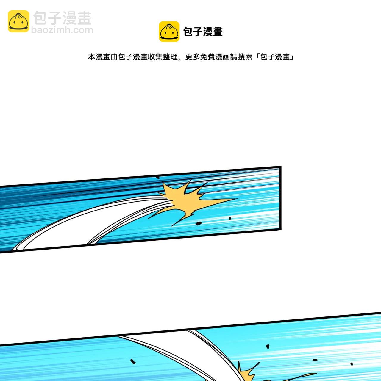 第330话 桃木剑92