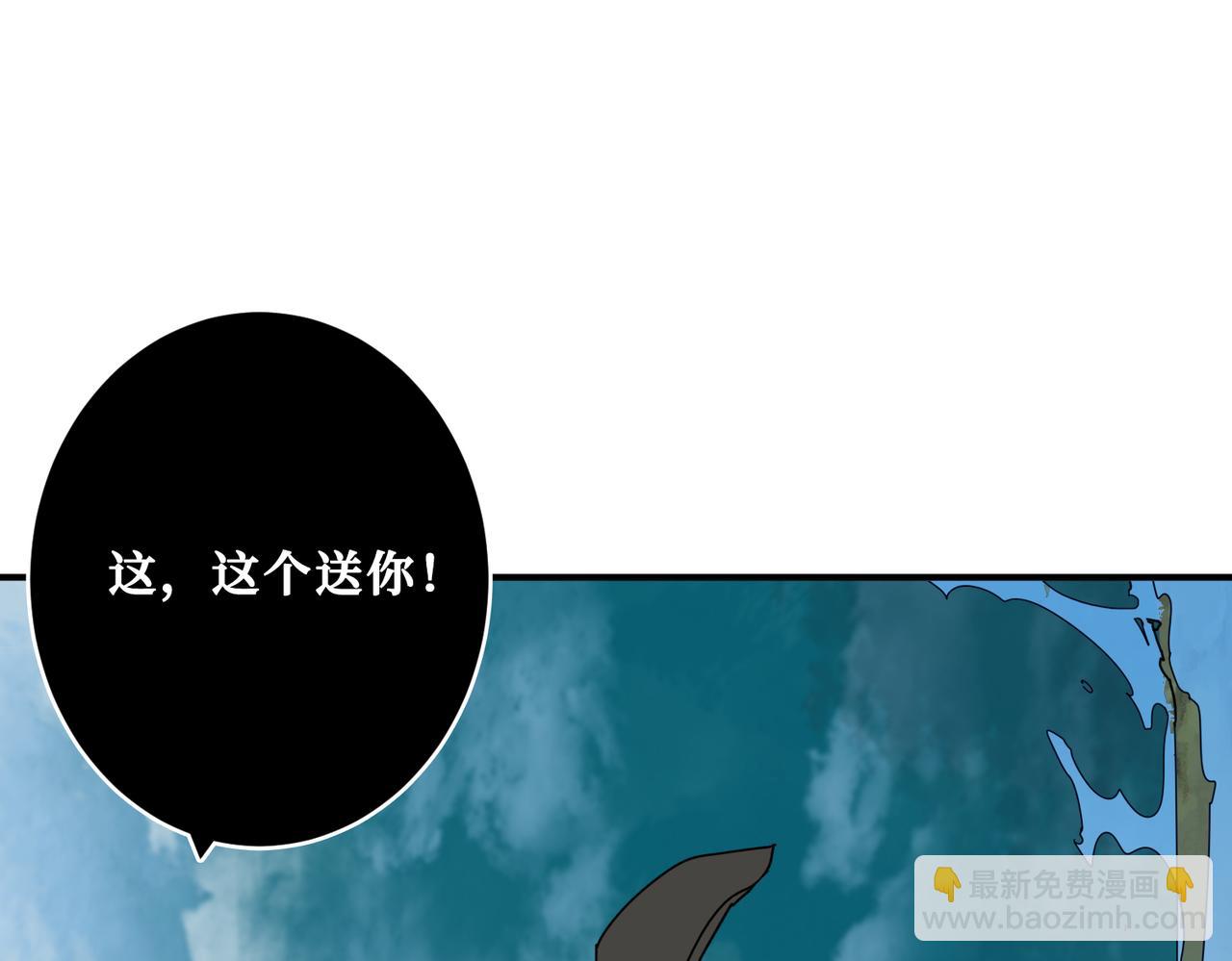 第330话 桃木剑98