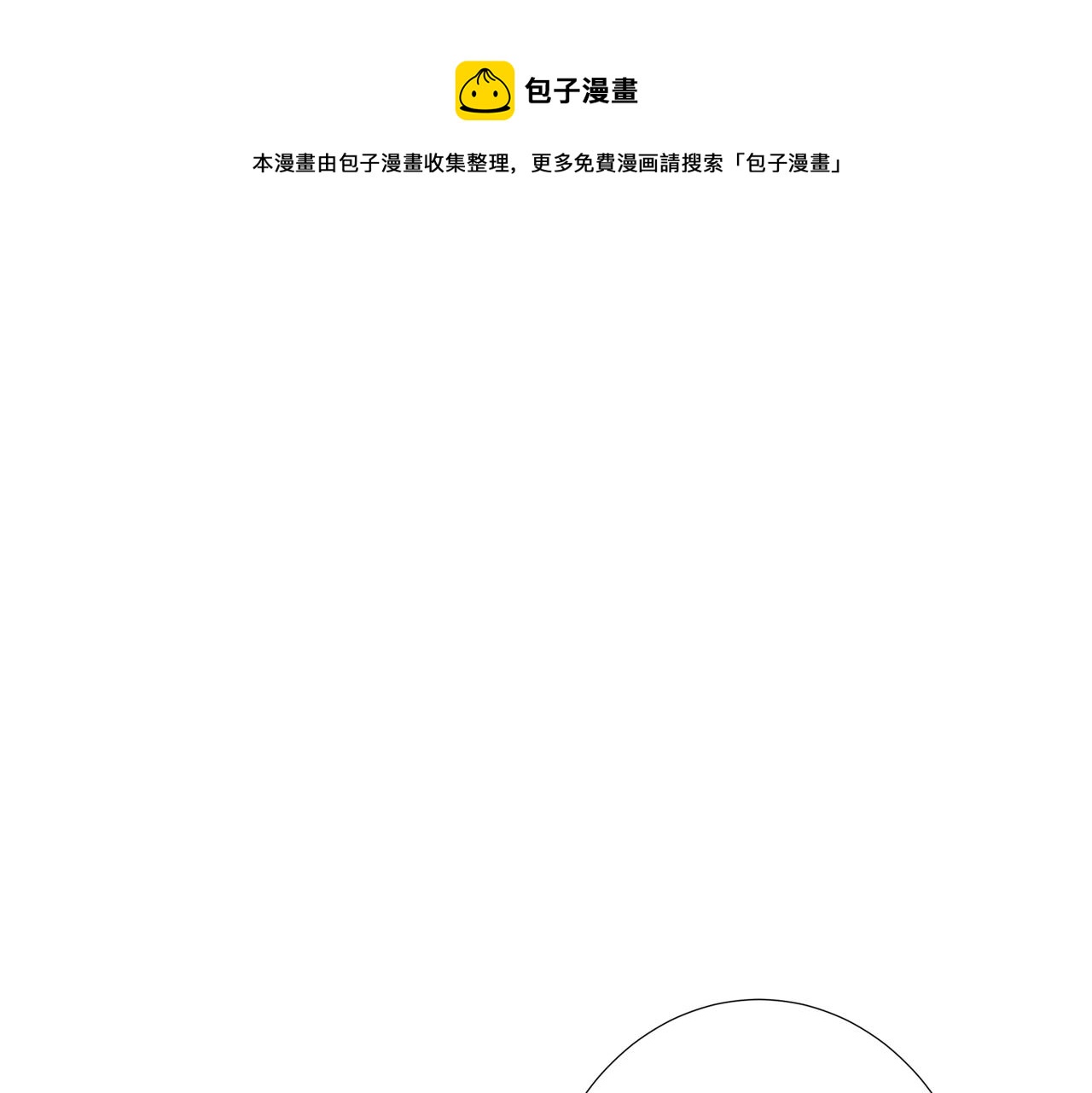 第331话 极乐净土0