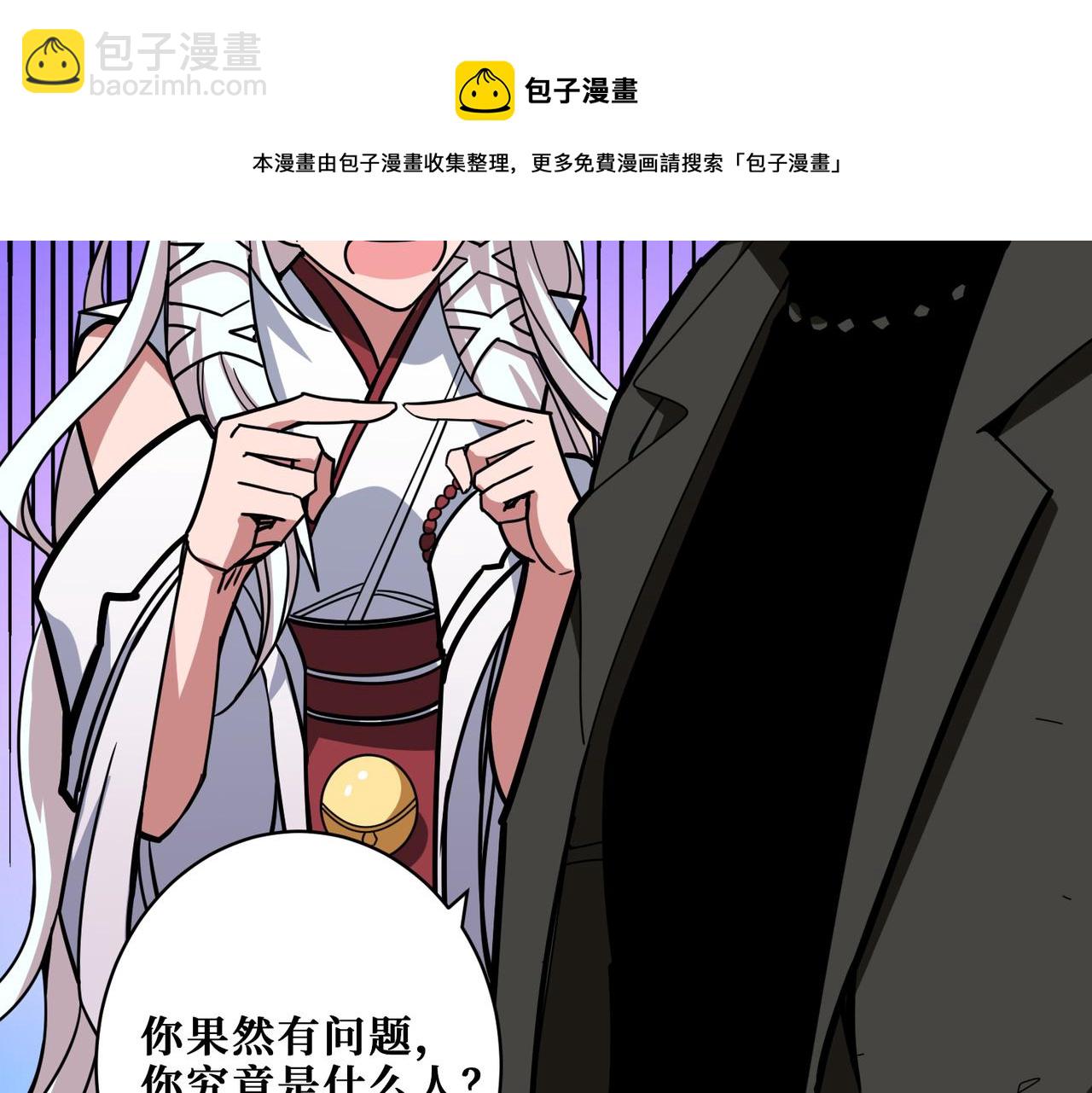第331话 极乐净土108