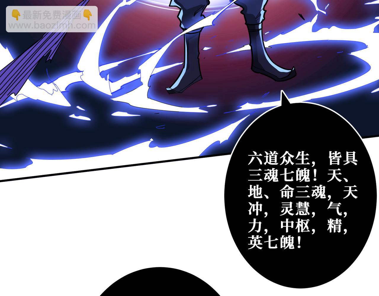 第331话 极乐净土111