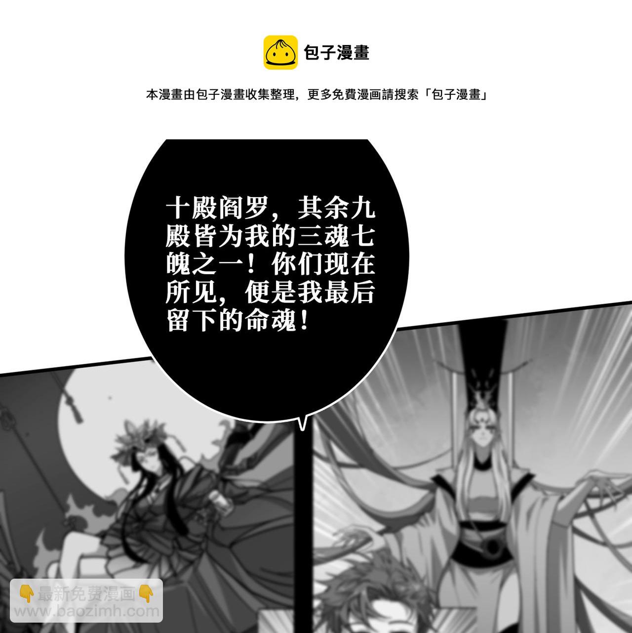 第331话 极乐净土112