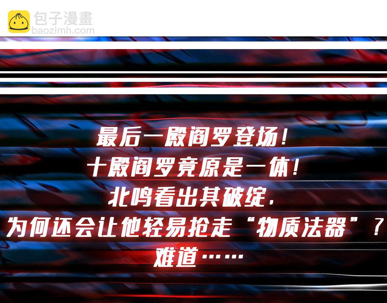 第331话 极乐净土119