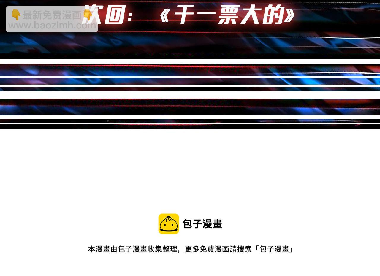 第331话 极乐净土120