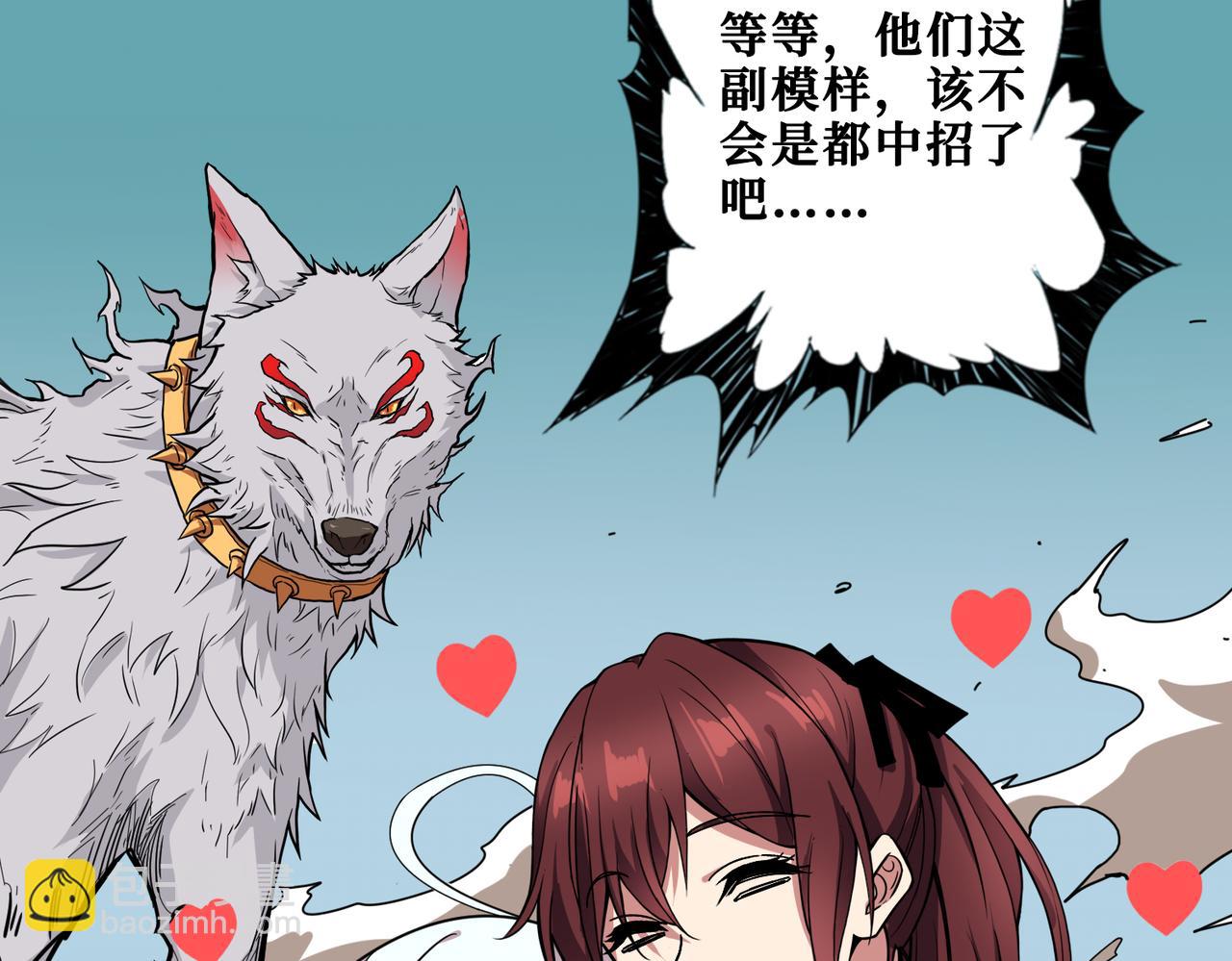 第331话 极乐净土14