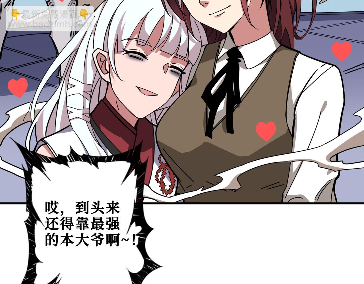 第331话 极乐净土15