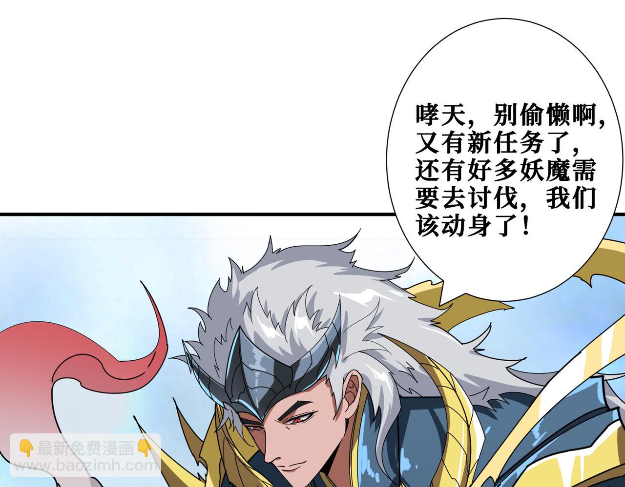 第331话 极乐净土17