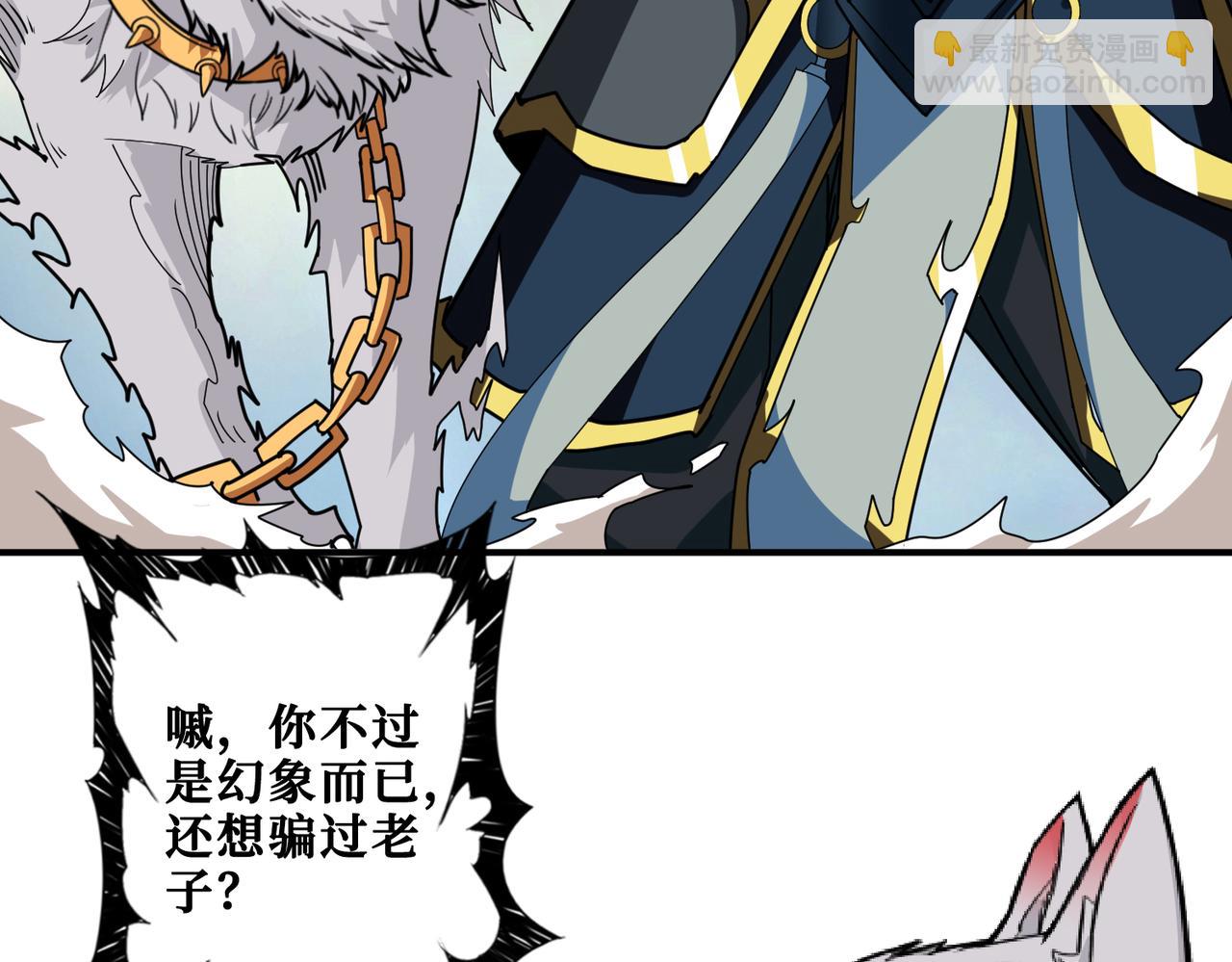 第331话 极乐净土19