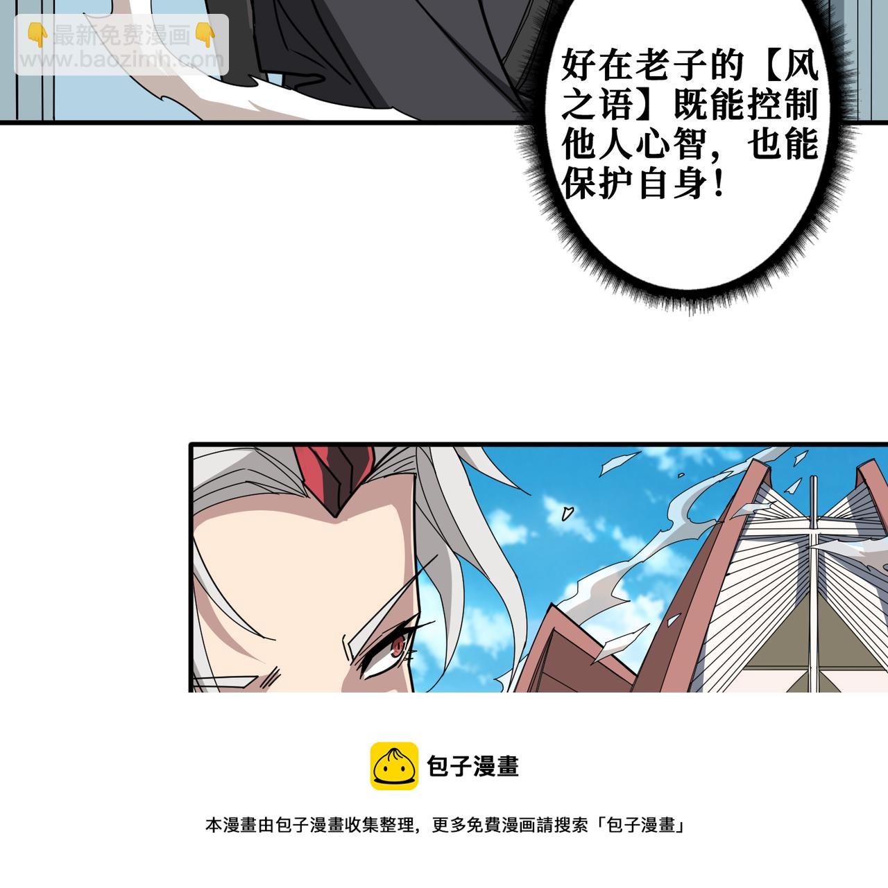 第331话 极乐净土24