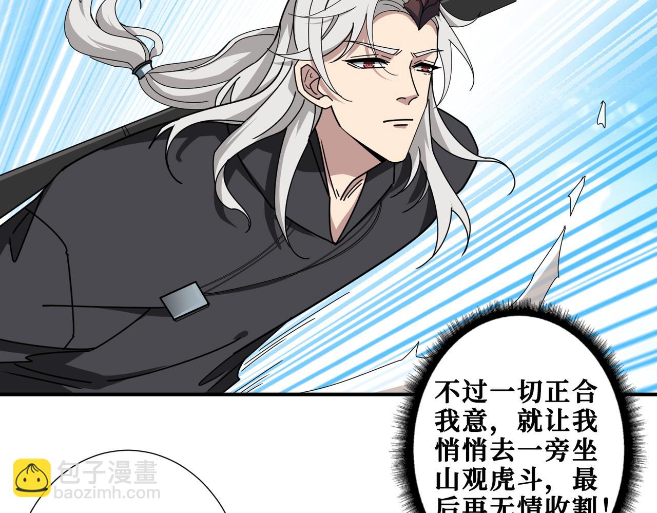 第331话 极乐净土26