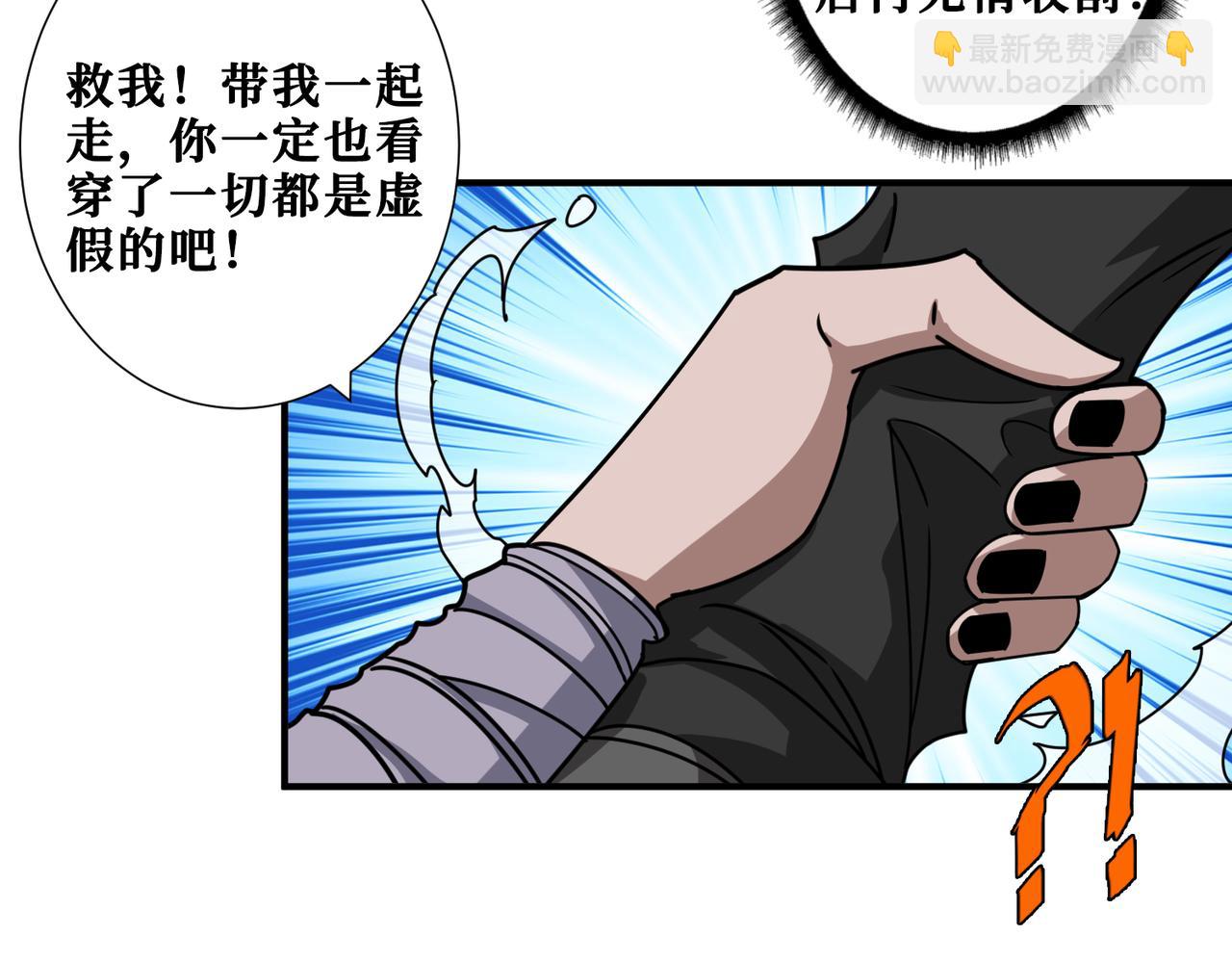 第331话 极乐净土27