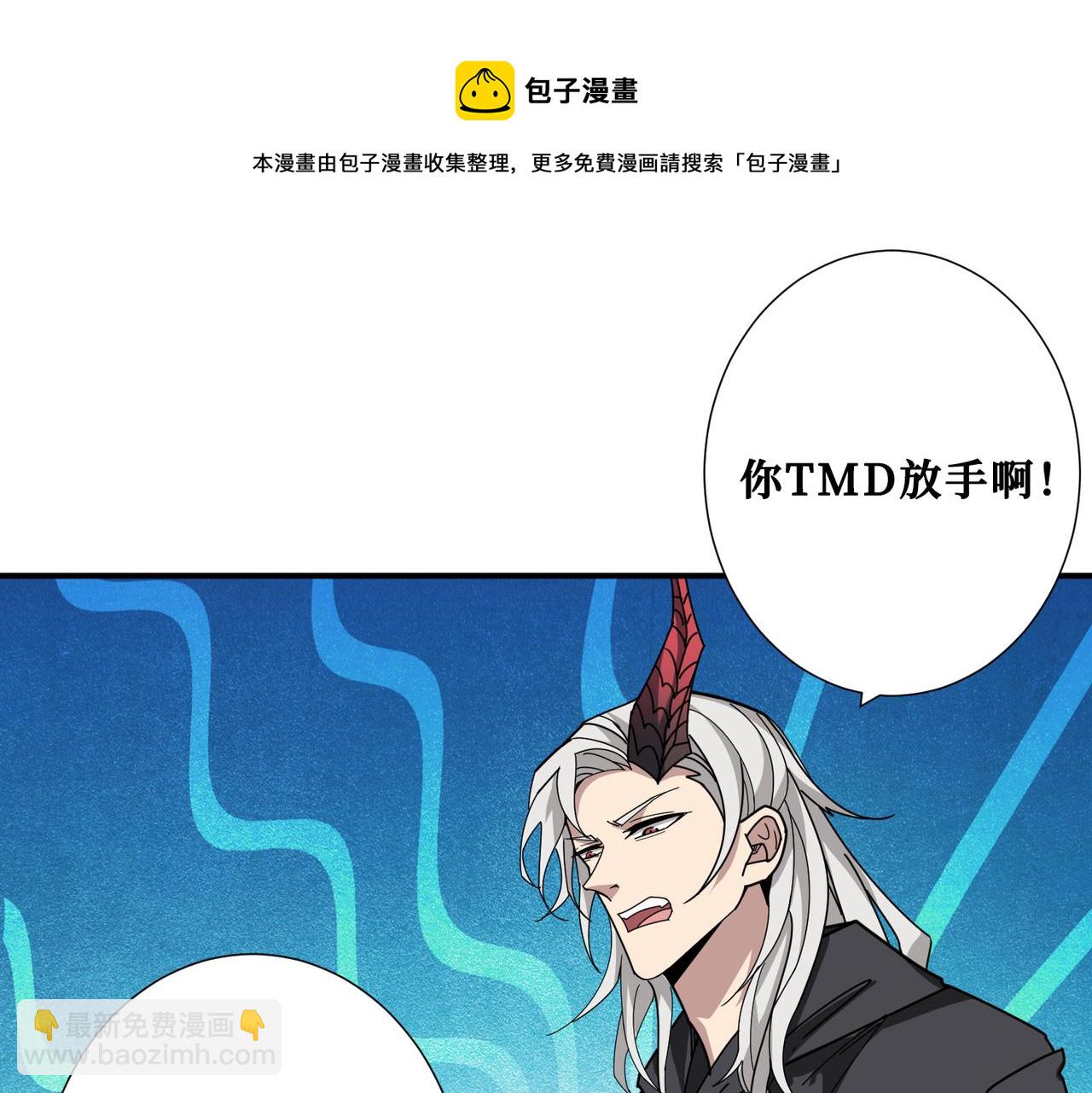 第331话 极乐净土28