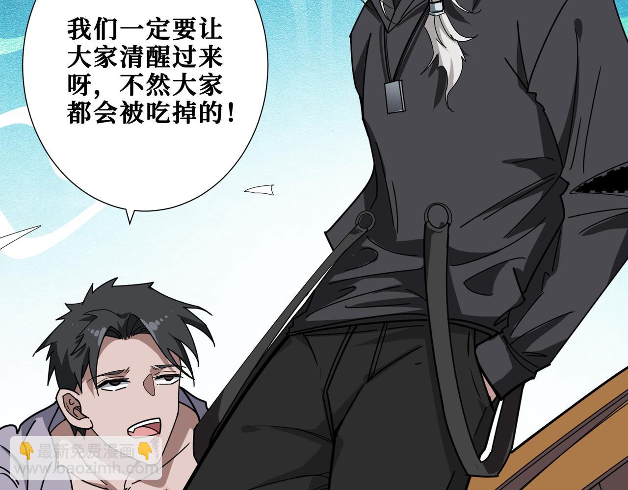 第331话 极乐净土29