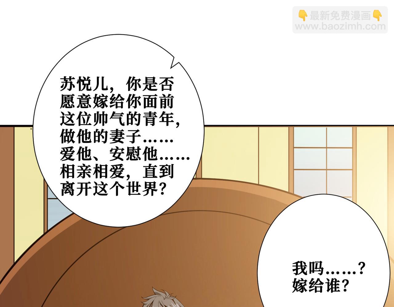 第331话 极乐净土3
