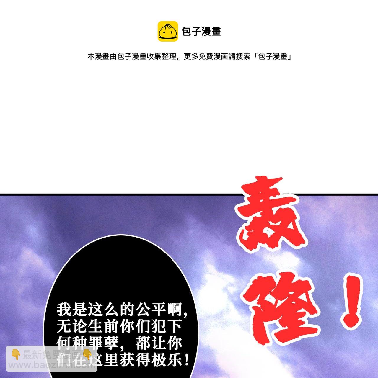 第331话 极乐净土32