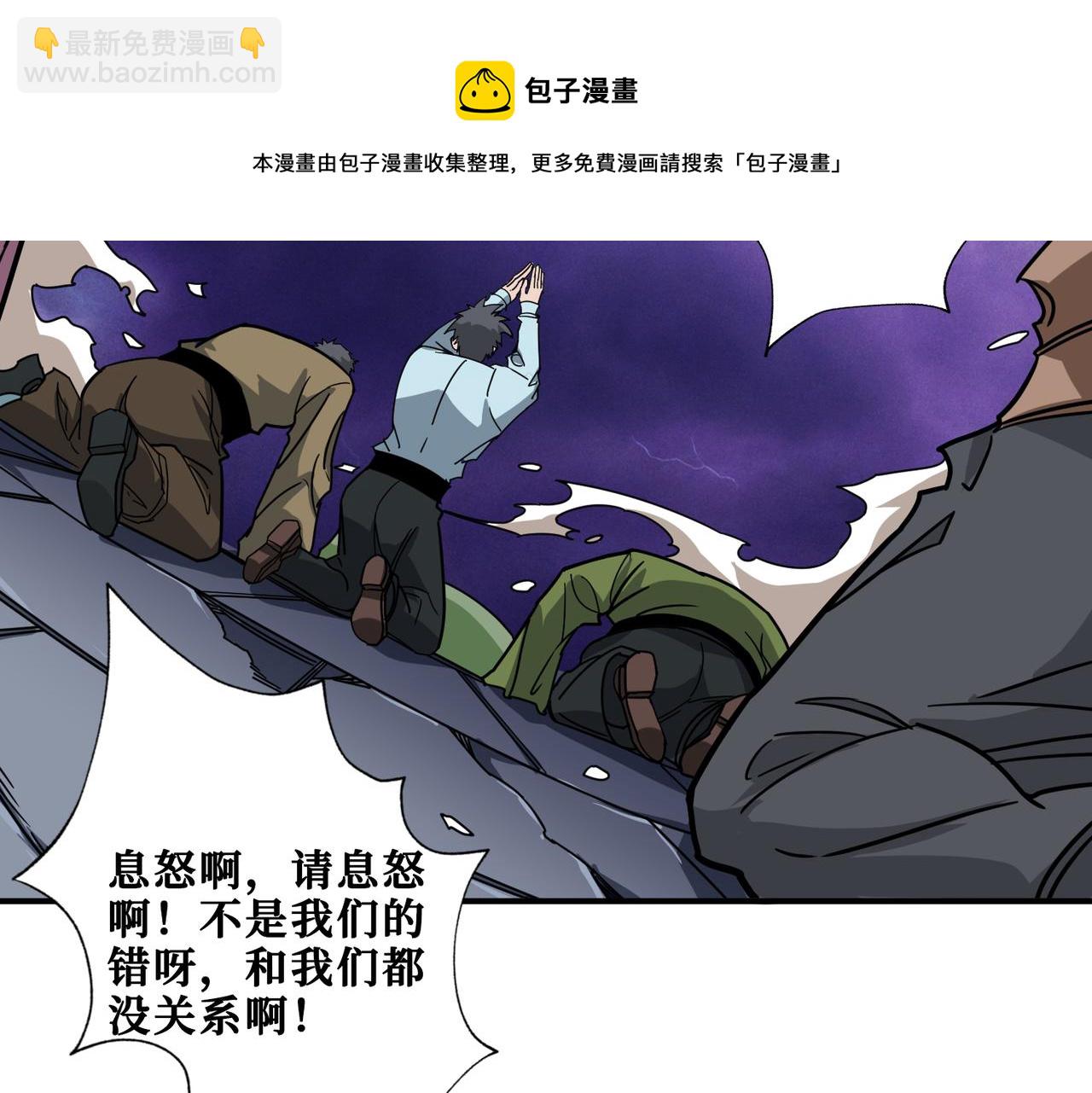 第331话 极乐净土36