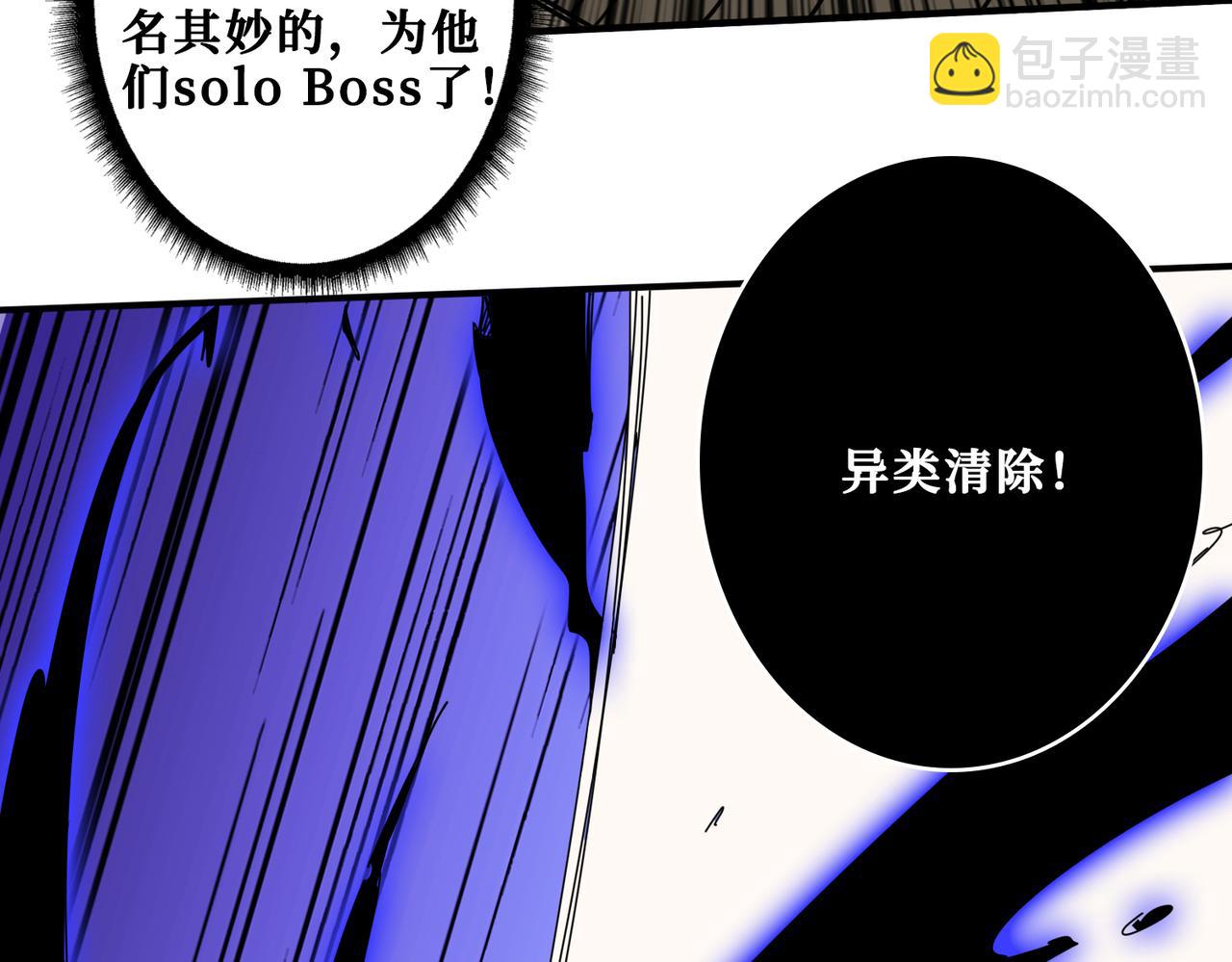 第331话 极乐净土39
