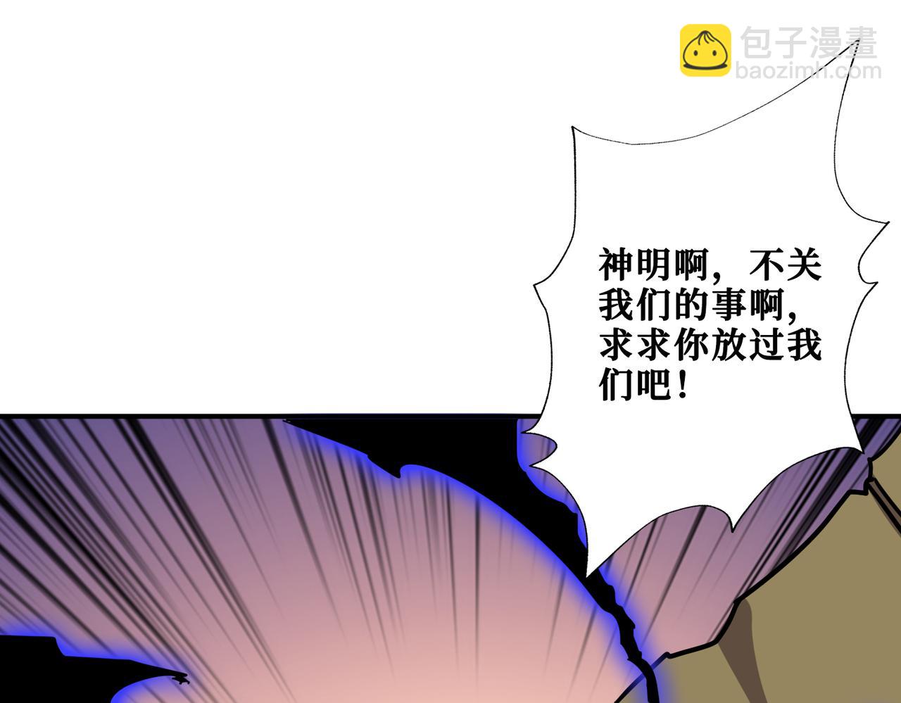 第331话 极乐净土42