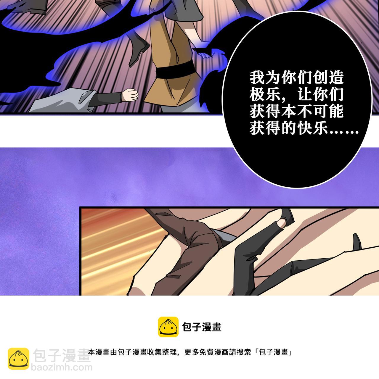 第331话 极乐净土44
