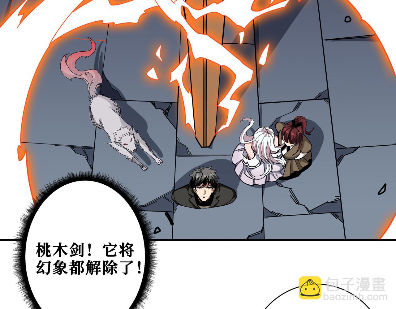 第331话 极乐净土49