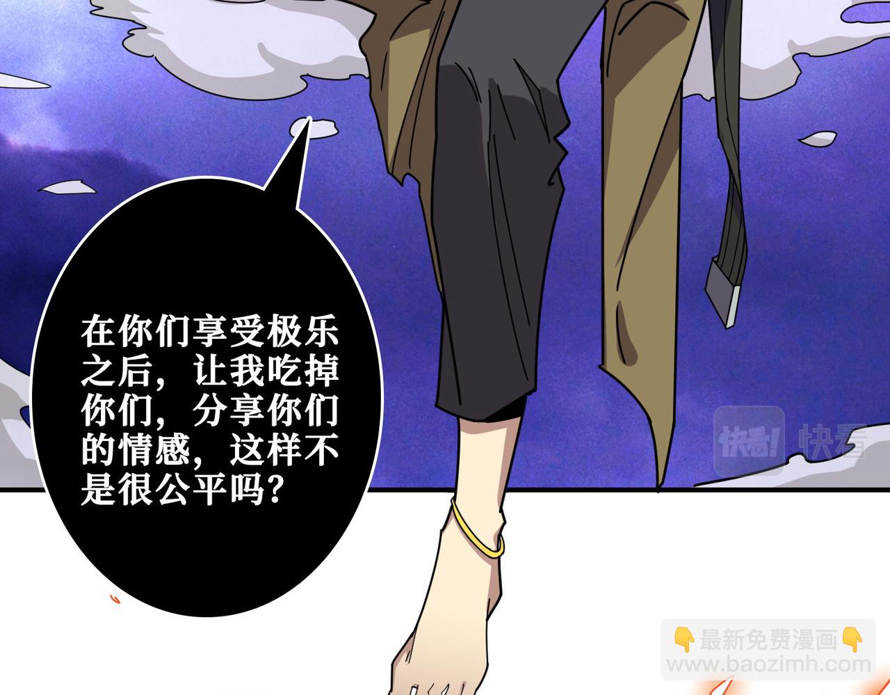 第331话 极乐净土51