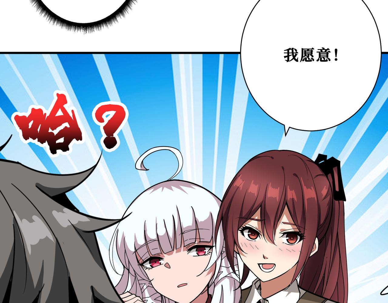 第331话 极乐净土54