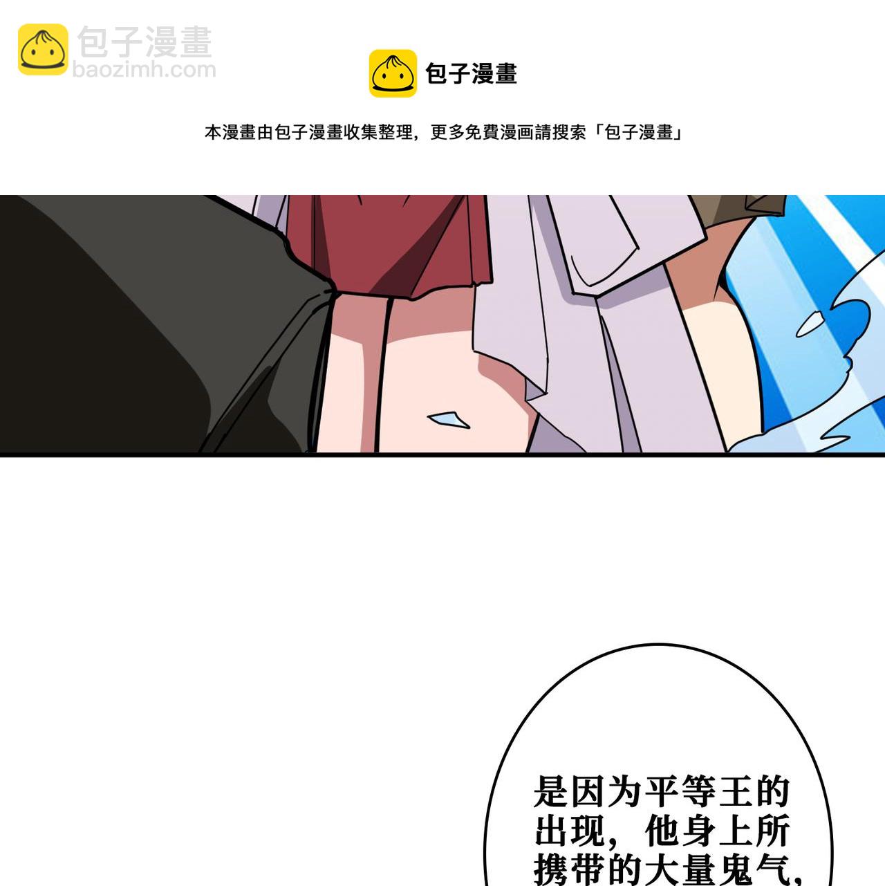 第331话 极乐净土56
