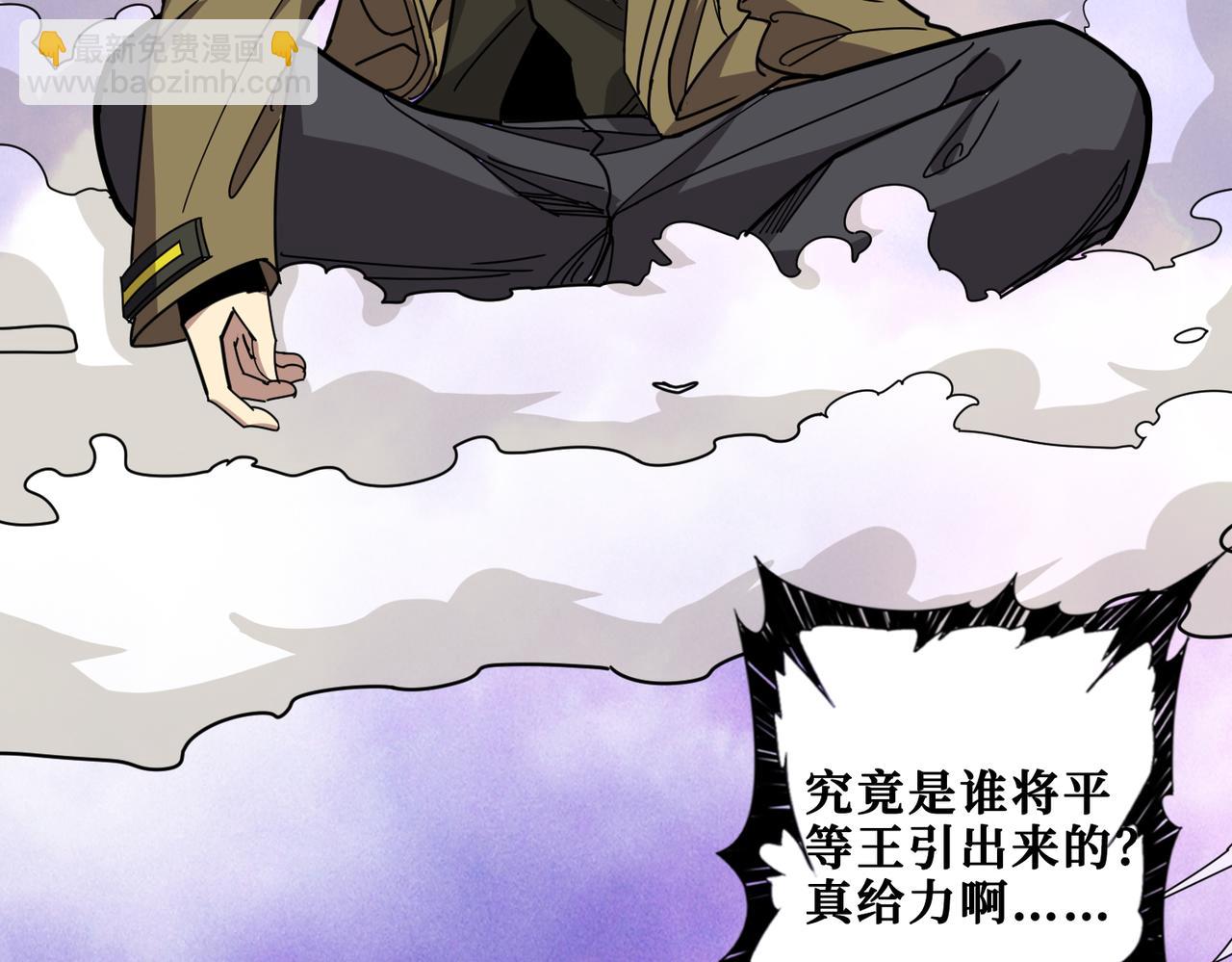 第331话 极乐净土58