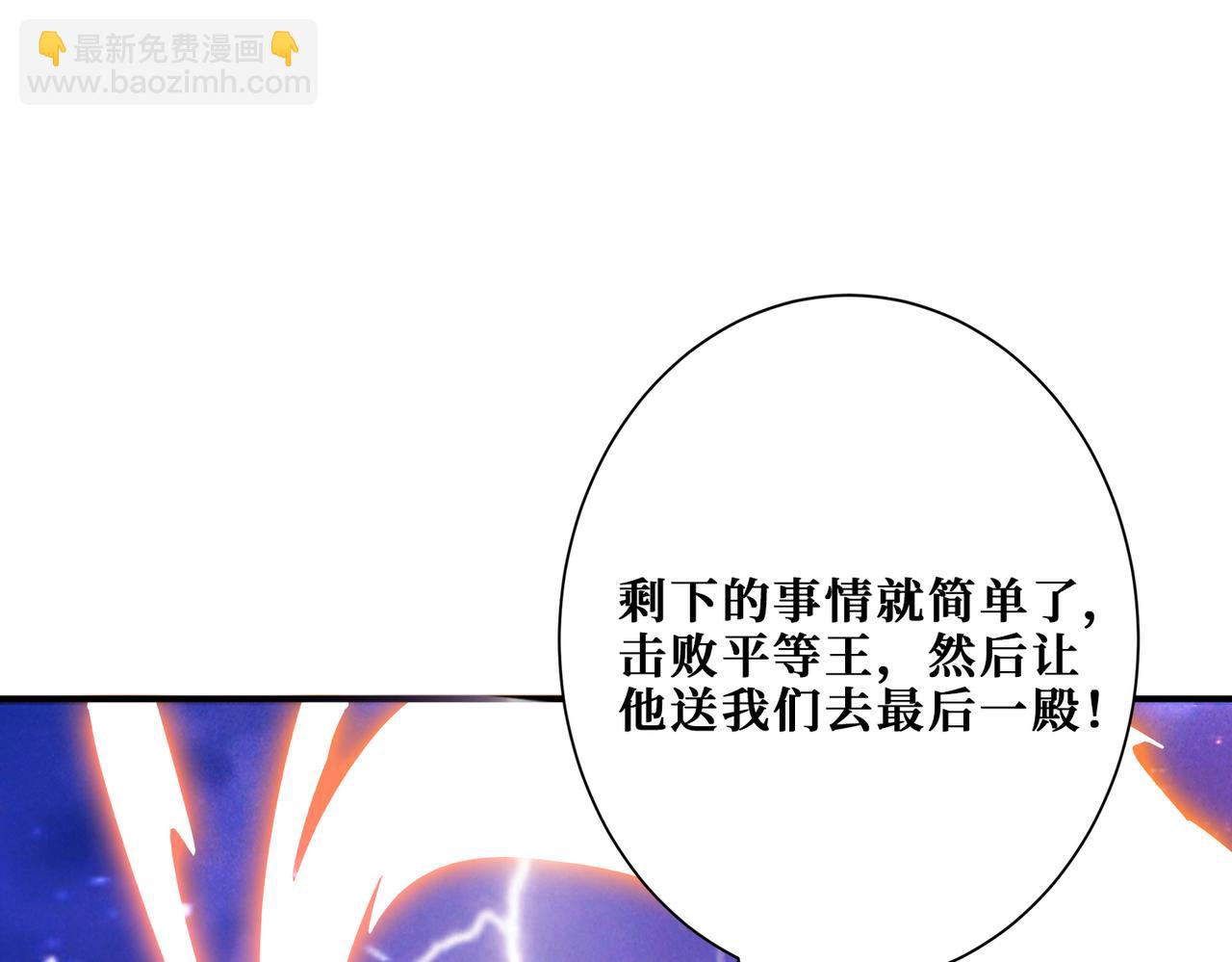 第331话 极乐净土62