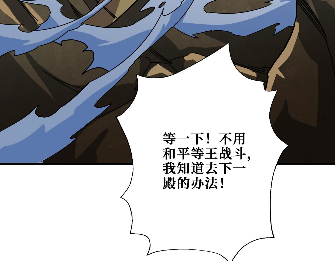 第331话 极乐净土65