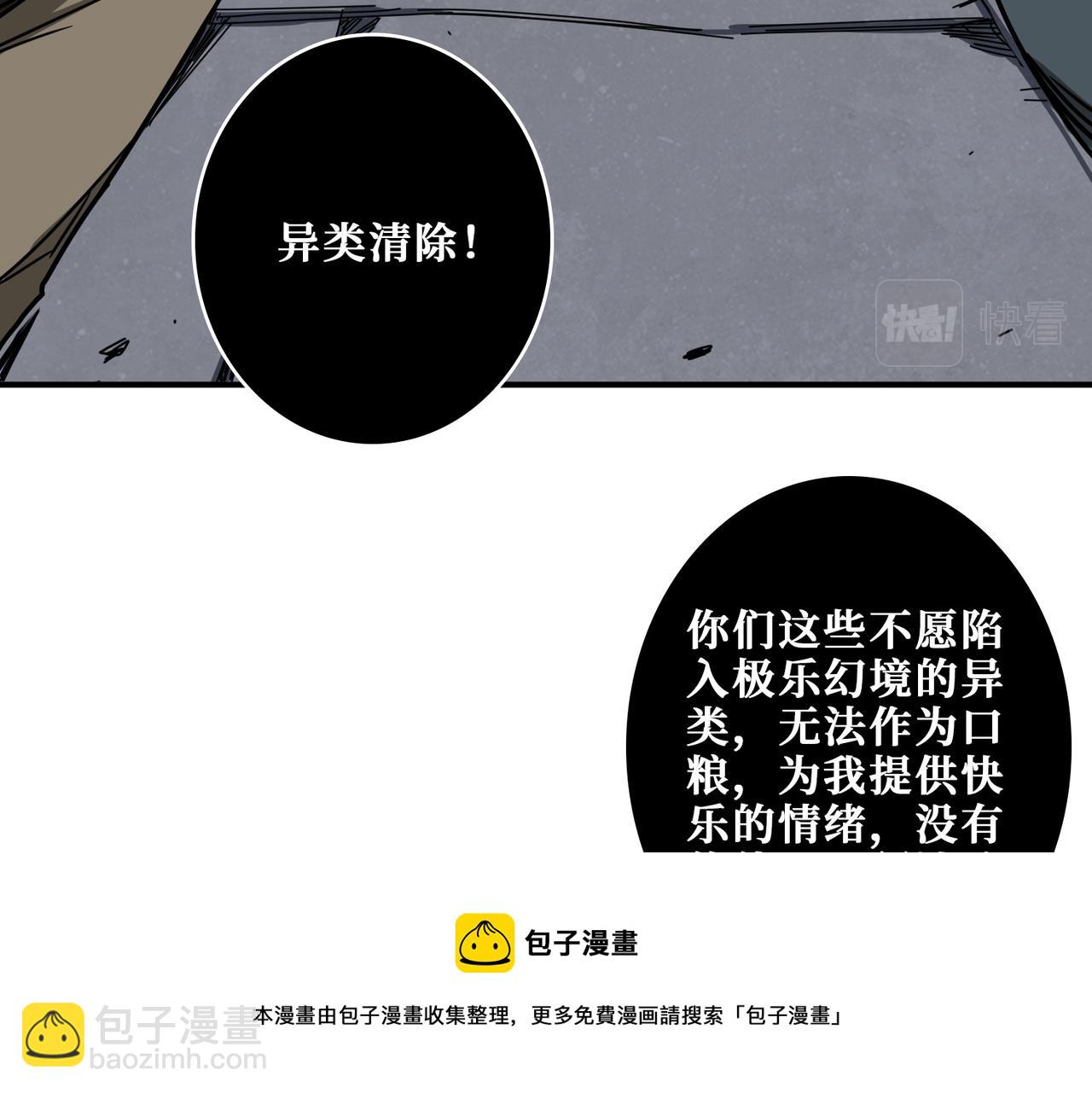 第331话 极乐净土68