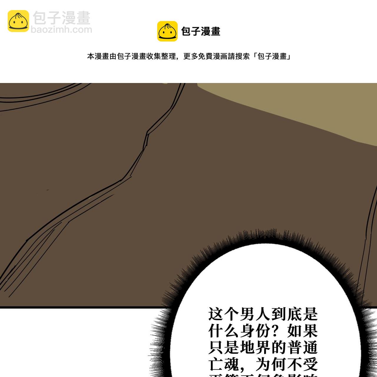 第331话 极乐净土72