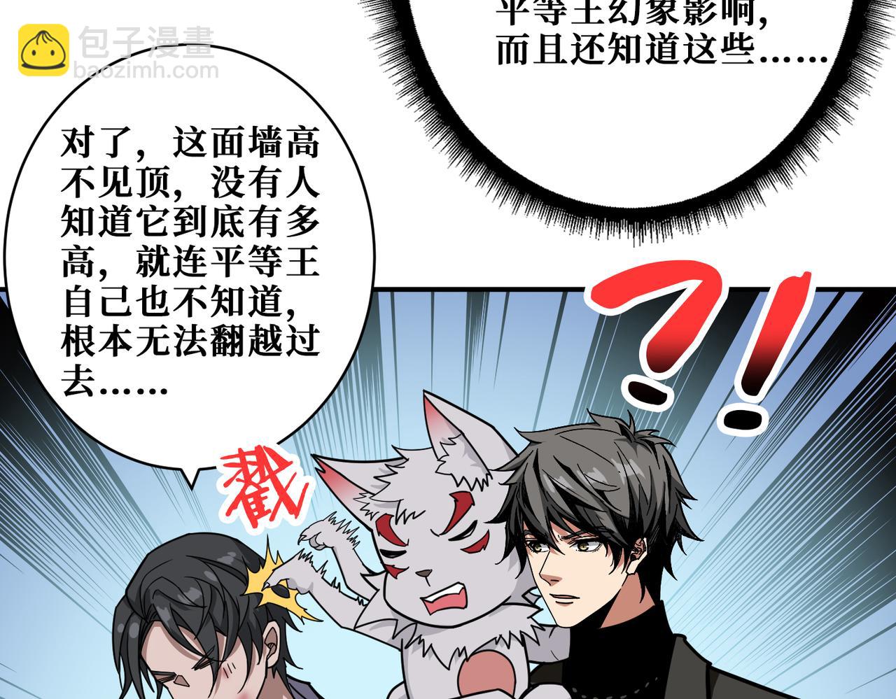 第331话 极乐净土73