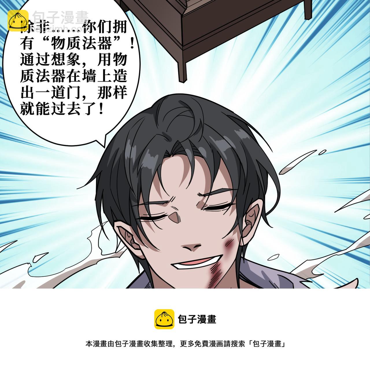 第331话 极乐净土76