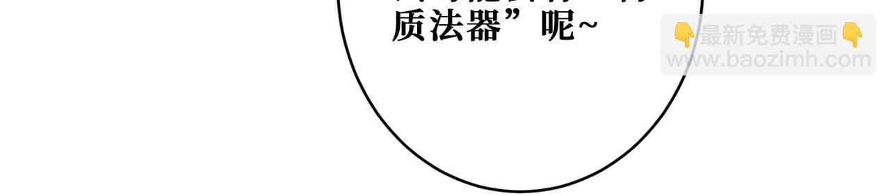 第331话 极乐净土78