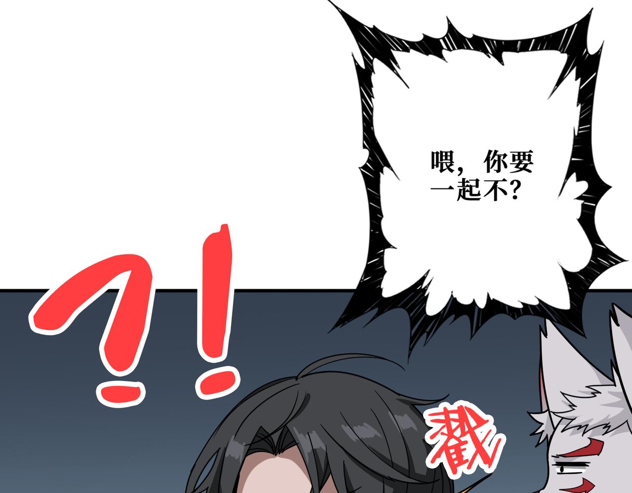 第331话 极乐净土79